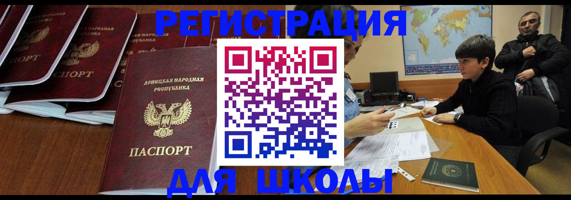 временная регистрация в Кеми